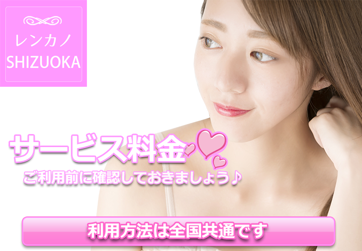 �����^���ޏ��T�[�r�X����