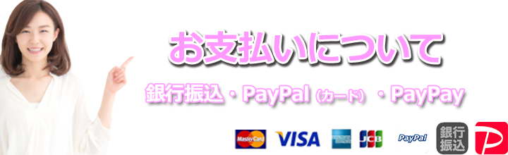 �����^���ޏ��x�m�R