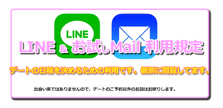 �����^���ޏ�SHIZUOKA�֎~����