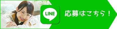 ��ヌ���^���ޏ��É��s���������Ɗ|������LINE�ŉ���