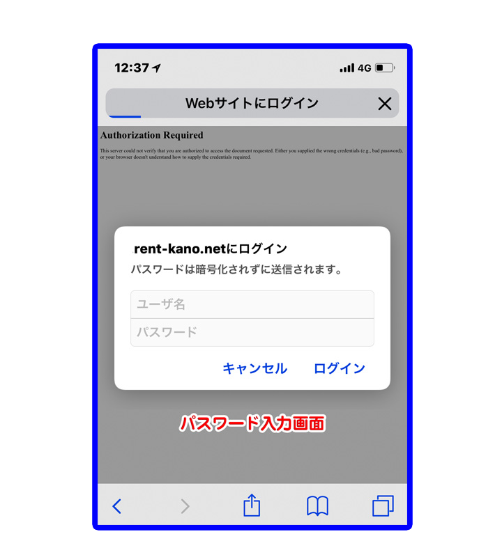 レンタル彼女求人