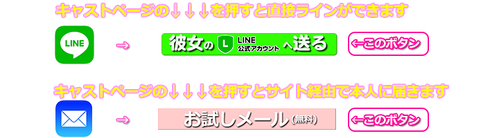 レンタル彼女御殿場