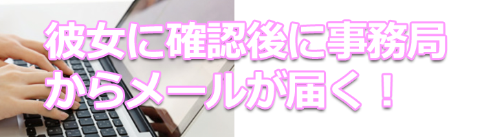 レンタル彼女富士山